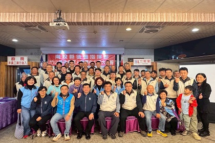 竹山鎮後備軍人輔導中心115年擴大會報，指揮官列席指導