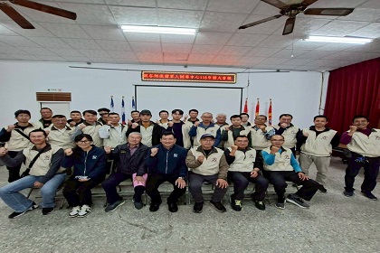 鹿谷鄉後備軍人輔導中心115年擴大會報，指揮官列席指導