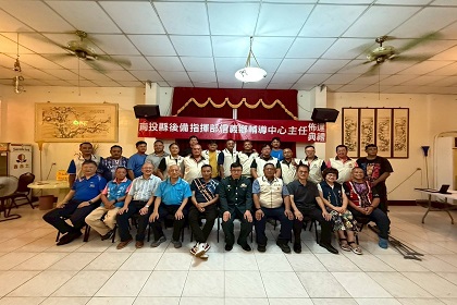 參謀主任張中校主持信義鄉後備軍人輔導中心主任佈達典禮暨輔導組長聯席會報