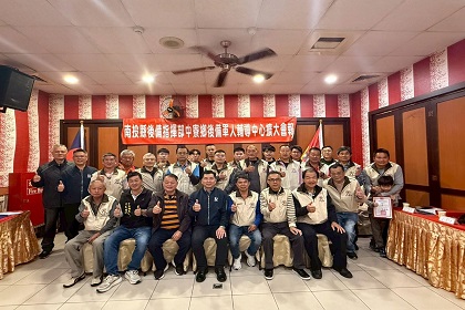 中寮鄉後備軍人輔導中心舉辦115年度擴大會報，指揮官張上校列席指導