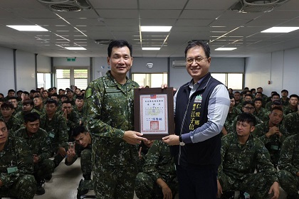 指揮官張上校致贈仁愛鄉公所及地方各界代表勞軍團體感謝狀