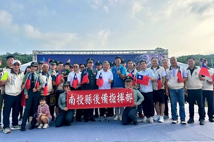 指揮官張上校率官兵同仁並結合南投市、草屯鎮後備軍人輔導中心幹部共同出
席國慶升旗典禮