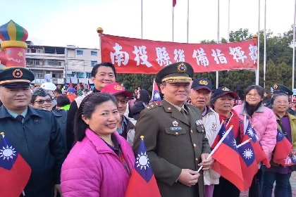 南投縣後備指揮部參加元旦升旗活動 官兵攜手參與展熱情