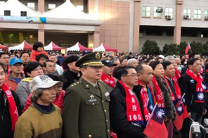 南投縣後備指揮部參加元旦升旗活動