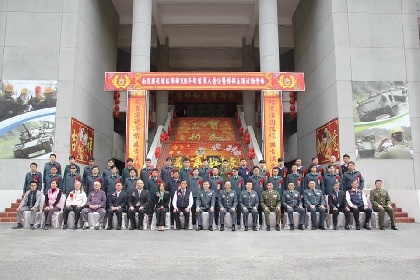 108年後備軍人晉任暨幹部表揚活動會後合影