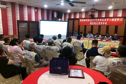 中寮鄉後備軍人輔導中心召開輔導組長聯席會報，政戰處長呂中校列席指導-2