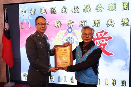 中區指揮部政戰主任韓上校頒發組訓顧問團聘書