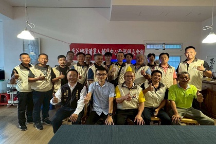 鹿谷鄉後備軍人輔導中心召開114年第二次輔導組長聯席會報