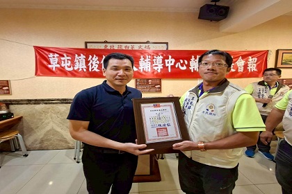 草屯鎮後備軍人輔導中心辦理第三次組長會報