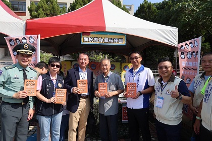 「國防零距離,南投起步走-全民國防教育走入鄉里」活動 「國防零距離,南投起步走-全民國防教育走入鄉里」活動