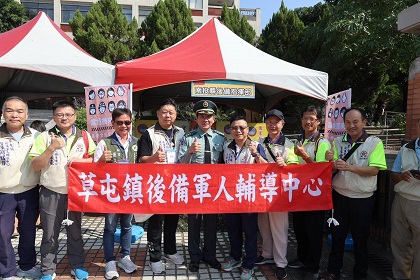 「國防零距離,南投起步走-全民國防教育走入鄉里」草屯輔導中心合影 「國防零距離,南投起步走-全民國防教育走入鄉里」草屯輔導中心合影
