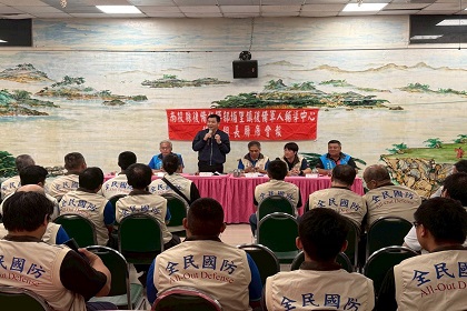 埔里鎮後備軍人輔導中心辦理第三次組長會報