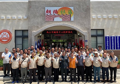 馬公市輔導中心辦公室揭牌合影