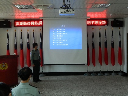 南區後備指揮部至本部實施110年度上半年法治教育