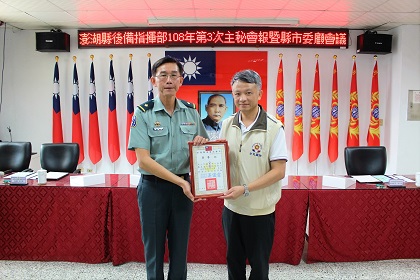 地區指揮官朱少將頒獎給後備幹部