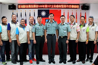 地區指揮官朱少將與本部指揮官吳上校與後備幹部合影