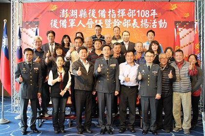 地區指揮官朱少將與後備幹部合影