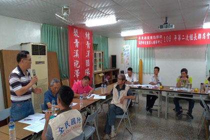 萬巒鄉108年第2次組長會報會議過程