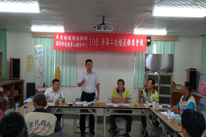 政戰處長鄭中校主持萬巒鄉108年第2次組長會報