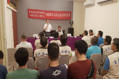 參謀主任林中校主持長治鄉108年第2次組長會報
