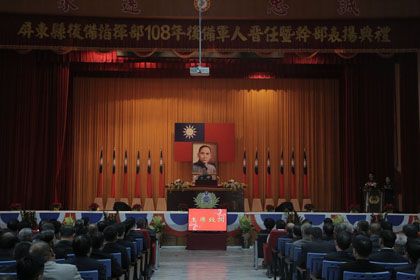 指揮官周中將主持屏東縣後備指揮部108年後備軍人晉任暨幹部表揚活動