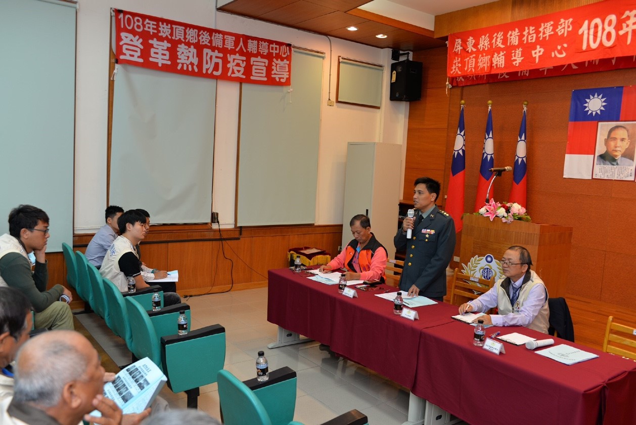 指揮官邱上校主持崁頂鄉輔導中心擴大會報暨主任交接典禮