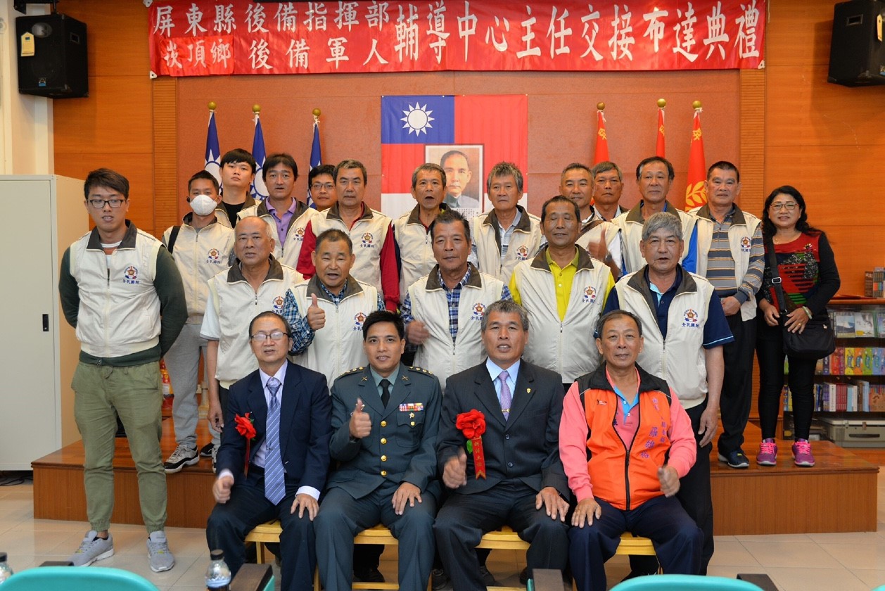 指揮官邱上校與輔導幹部合影