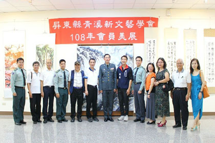 指揮官朱少將與參訪人員合影