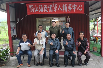 姜指揮官訪視關山鎮輔導中心