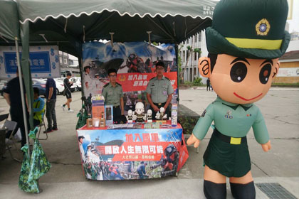 全民推廣教育