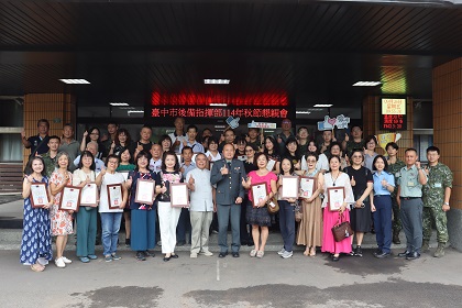 臺中市後備指揮部辦理114年中秋節懇親暨座談會政戰處長李中校與官兵及眷屬合影留念