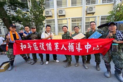 臺中市和平區後備軍人輔導中心送物資到花蓮縣光復鄉