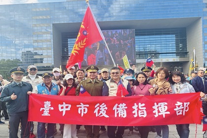 臺中市後備指揮部單位同仁參加臺中市政府115年元旦升旗典禮