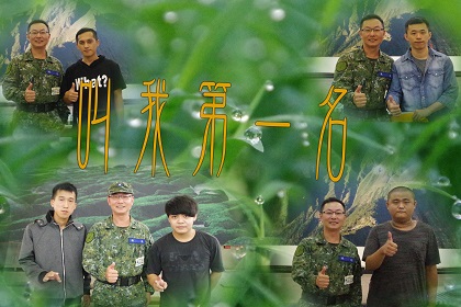 後備旅旅長孫上校與臺中市後備1旅第5營育召集報到前3名弟兄合影