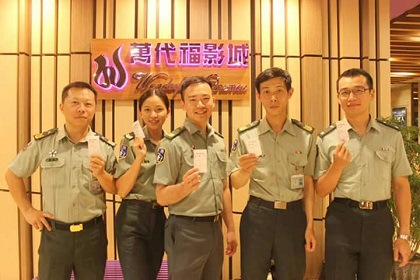 響應榮耀九三 影城憑證換票 臺中市後備指揮部穿軍服我驕傲活動1