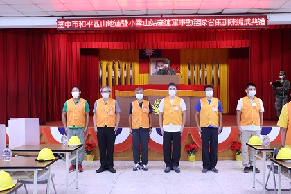 指揮官邱上校主持臺中市和平區山地連暨小雪山站臺連軍事勤務隊召集訓練編成典禮-幹部介紹
