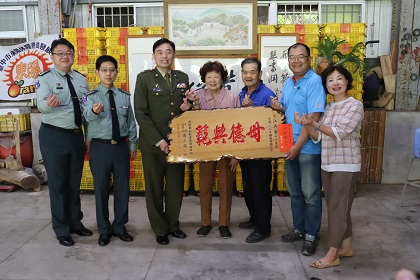 指揮官吳少將頒贈江吳圓女士模範母親匾額
