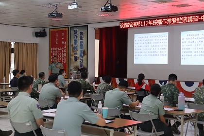 後備指揮部後勤處採購官林中校蒞部實施112年採購作業暨監造講習
