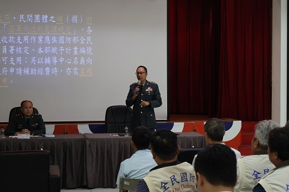 中部地區後備指揮部政戰主任韓上校列席指導114年第2次輔導中心副祕聯席會報