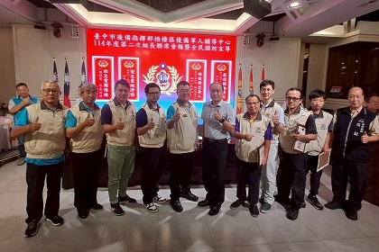 政戰處長李中校列席指導臺中市梧棲區後備軍人輔導中心114年第2次組長會報與績優幹部合影留念