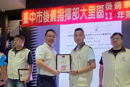 指揮官陳上校列席指導臺中市大里區後備軍人輔導中心114年第2次組長會報頒發績優幹部榮譽狀