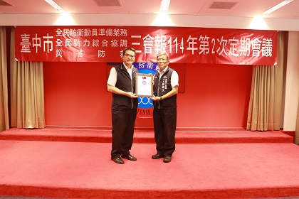 三會報副召集人黃秘書長頒贈新任委員聘書