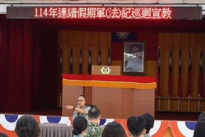 中部地區後備指揮部政戰主任蘇上校蒞部宣教