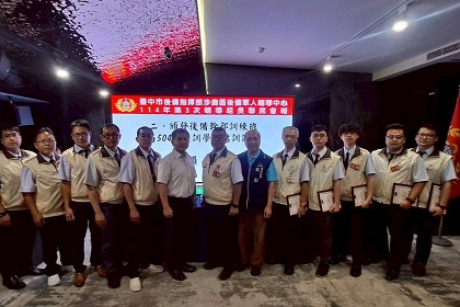 動員科長賴中校列席指導臺中市沙鹿區後備軍人輔導中心114年第3次組長會報