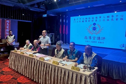 處長李中校列席指導臺中市大雅區後備軍人輔導中心114年第3次組長會報