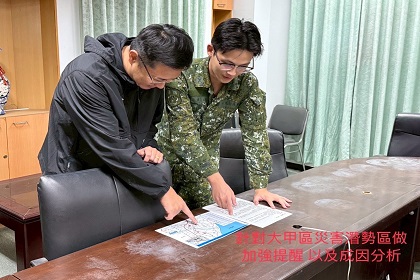 臺中市後備指揮部災防連絡官於鳳凰颱風前第一時間進駐臺中市各區災防應變中心