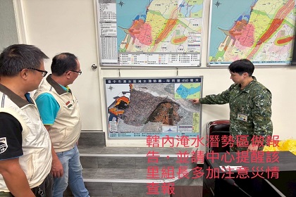 災防連絡官進駐臺中市梧棲區災防應變中心