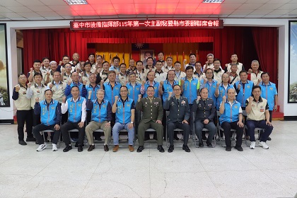 中部地區後備指揮部政戰主任韓上校及指揮官陳上校與主副秘、縣市委顧們合影留念