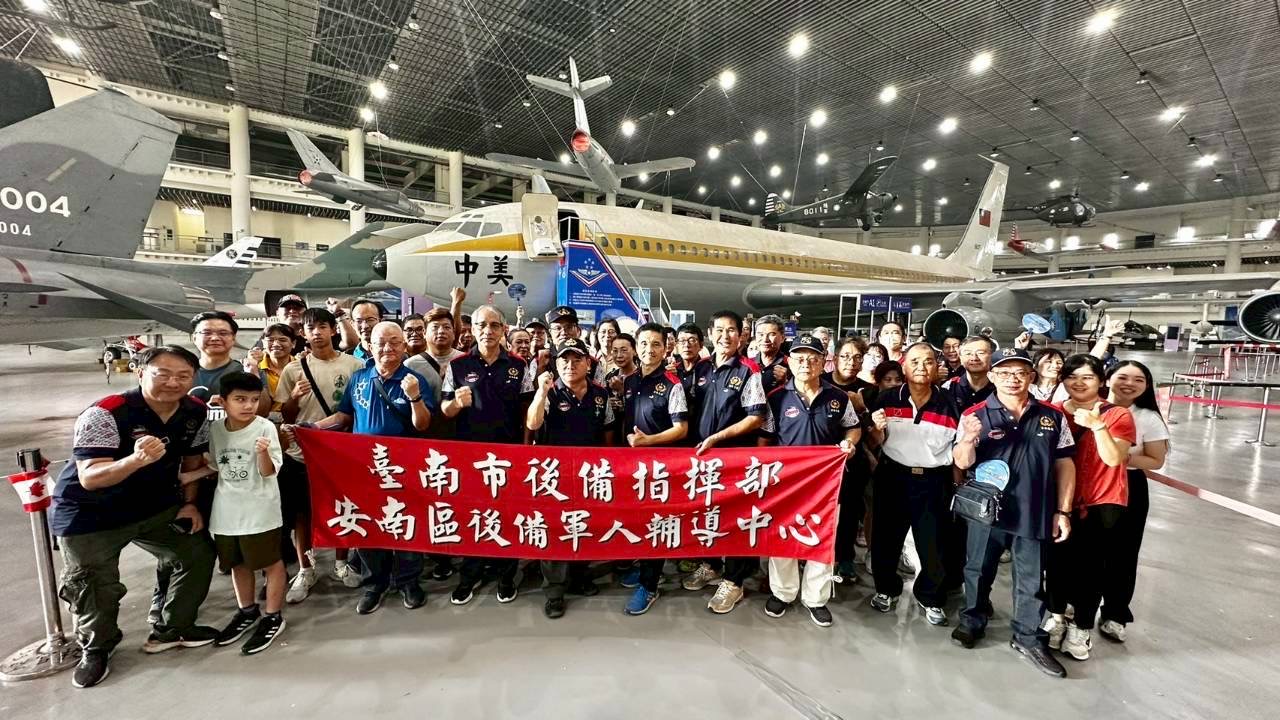 安南區輔導中心全民國防推廣活動