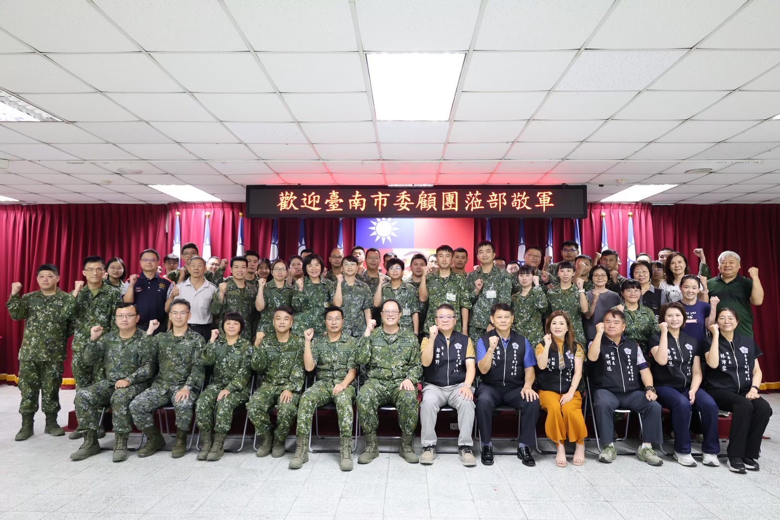 委顧團蒞部勞軍活動